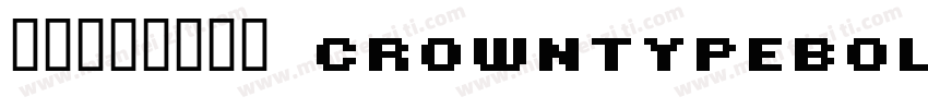 字体名称来源特点 CrownTypeBold字体转换